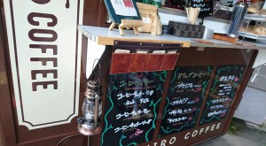 846コーヒーメニュー