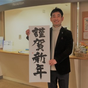 阿部豊寿先生