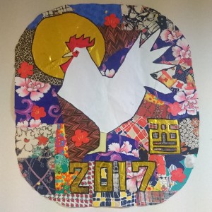 酉年の切り絵